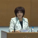 ДФЗ, Караянчева