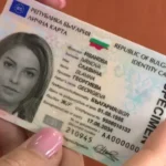 лична карта