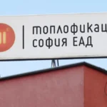 КЕВР с извънредна проверка на "Топлофикация София" заради отоплението