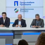 От ПП-ДБ дават на прокуратурата и ДАНС решението за създаване на частна детска болница