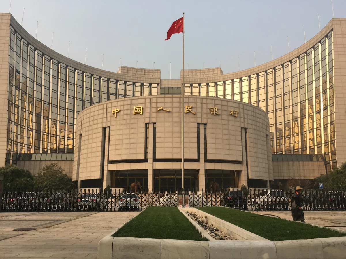 Китай  kitajska narodna banka peoples bank of china headquarter beijing