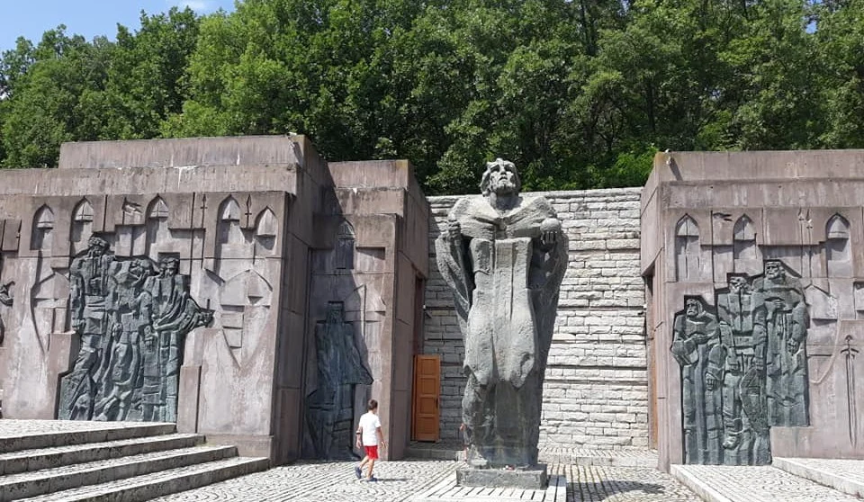 ключ
