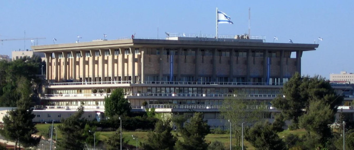 Парламентарните избори в Израел ще се проведат на 27 октомври 1 kneset parlament izrael knesset building south side