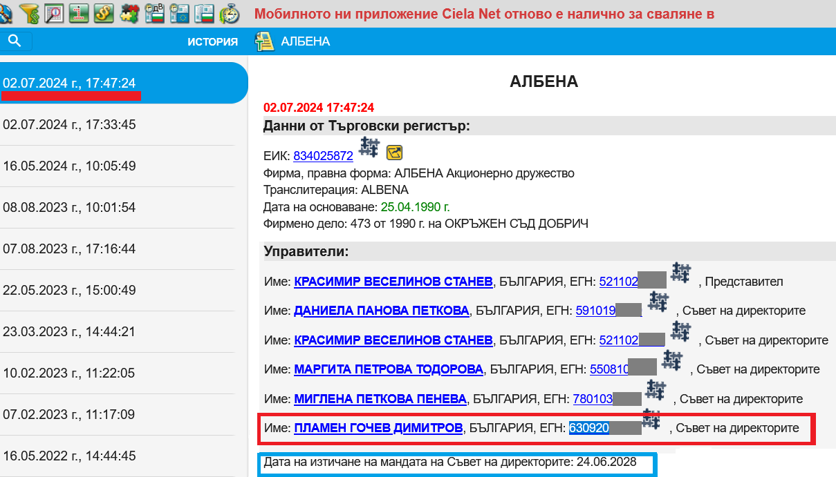 knsb plamen dimitrov