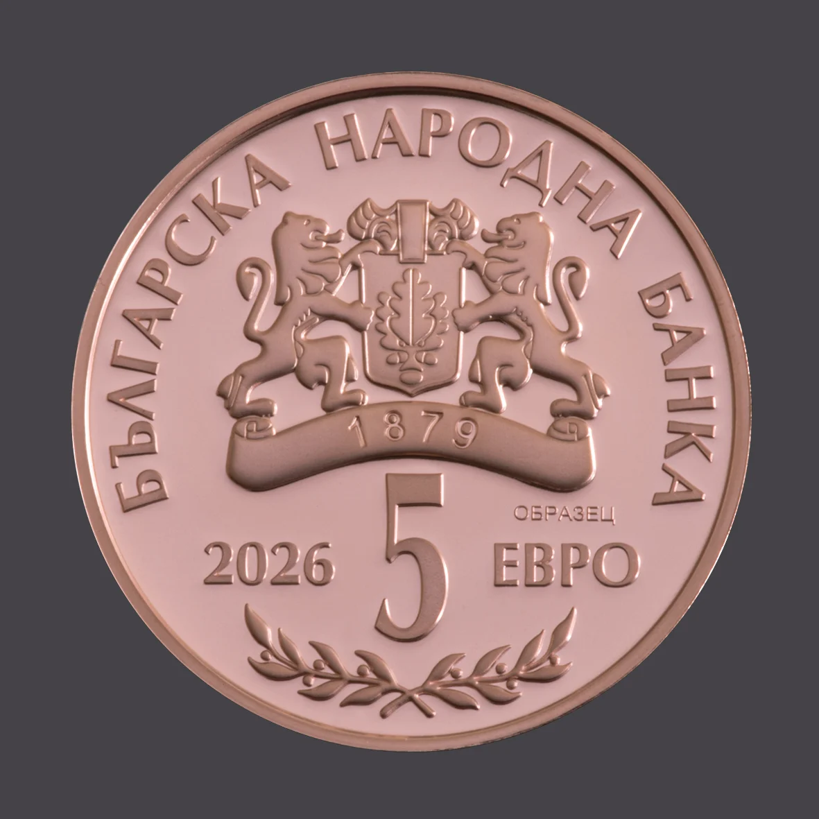 kolekczionerskata moneta 150 godini ot rozhdenieto na krastosarafov