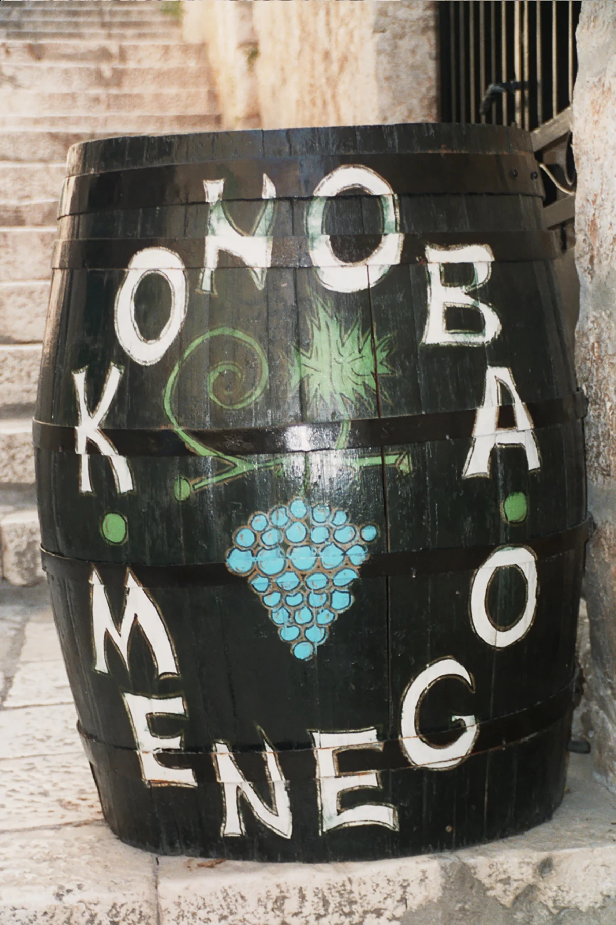 konoba ili inache kazano restorant mehana