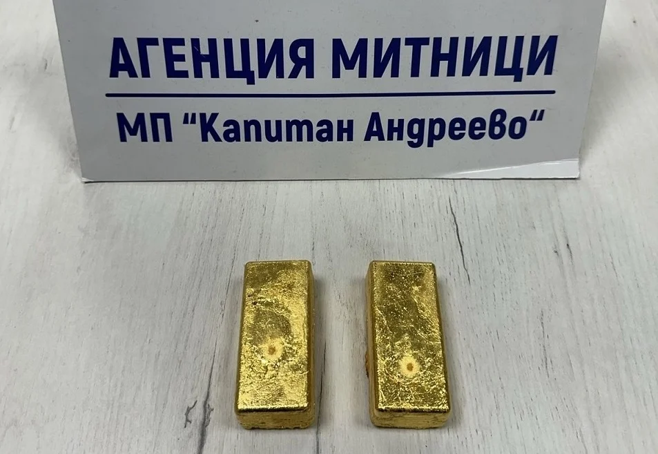 златни кюлчета