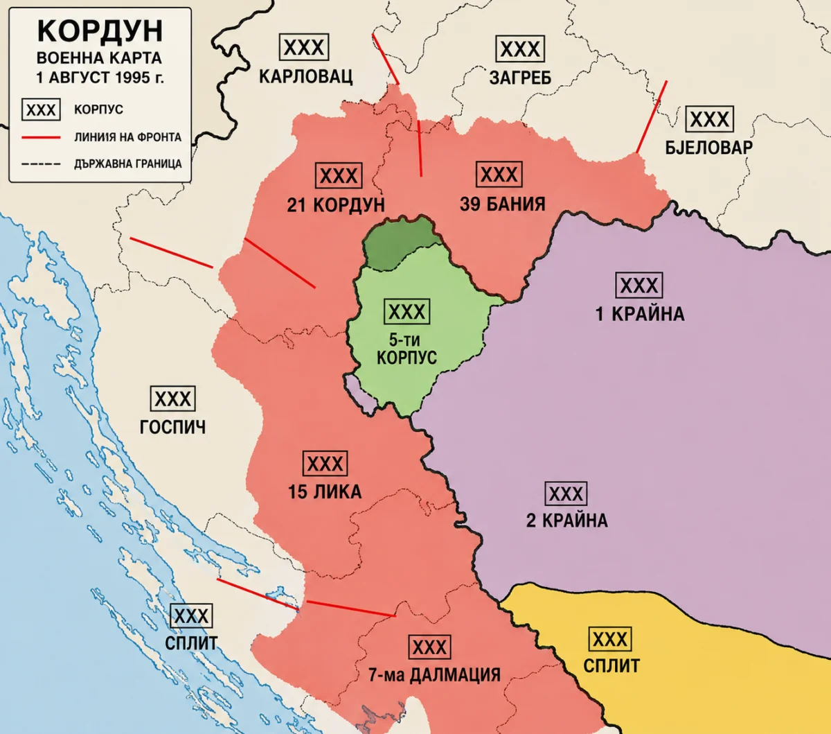 kordun 1