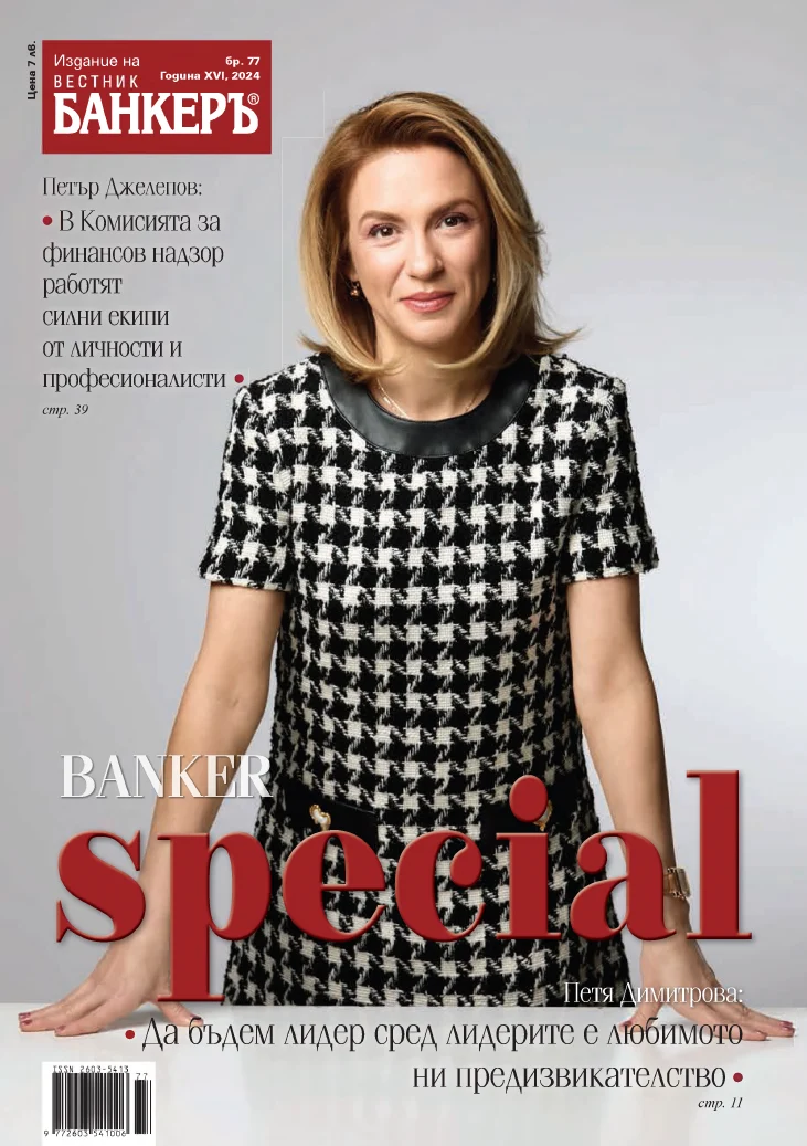 banker special