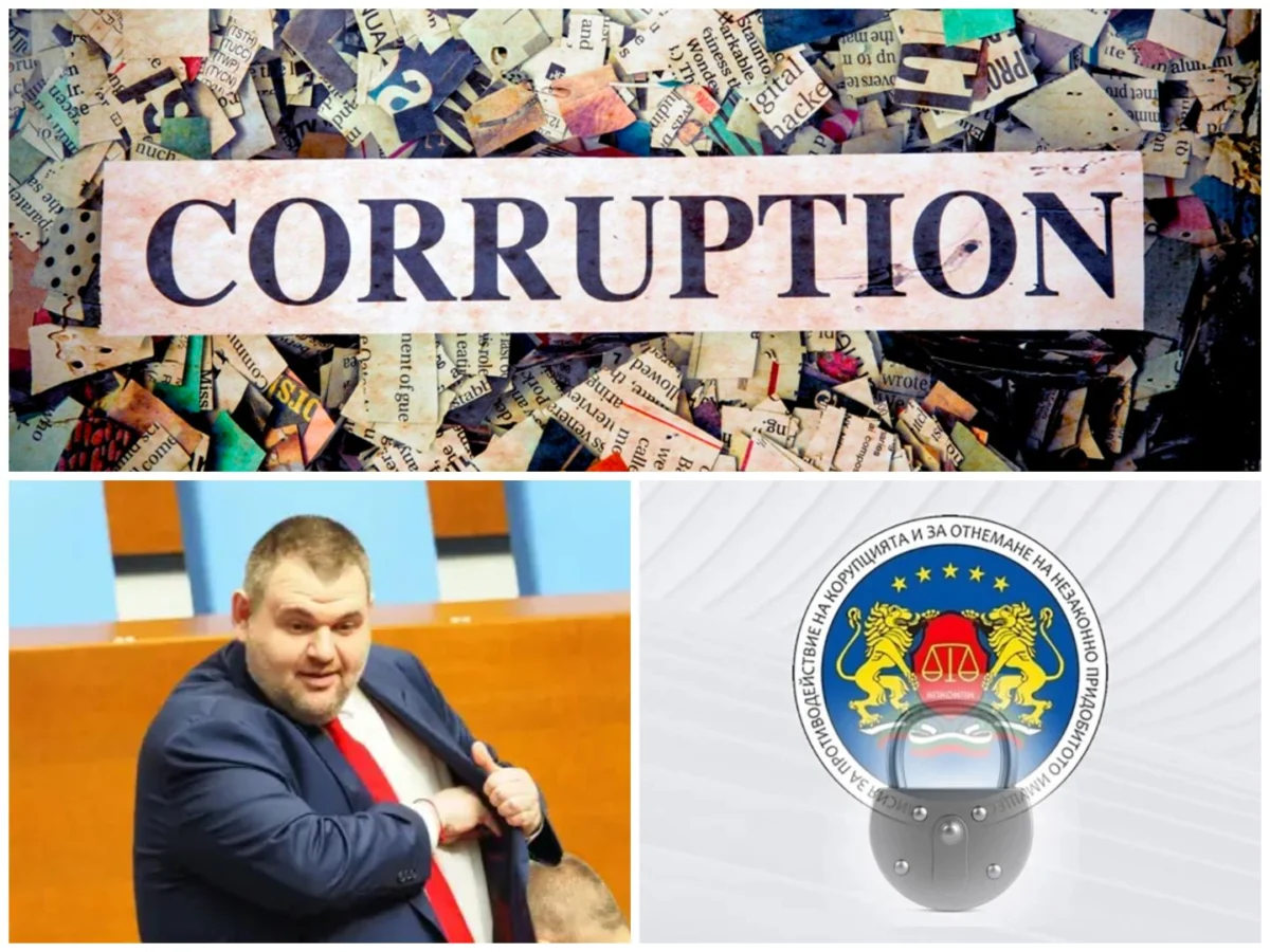 Корупцията