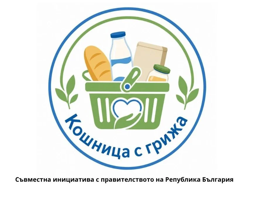 Министерският съвет представя „Кошница с грижа“