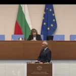 Денят - наказания за всички