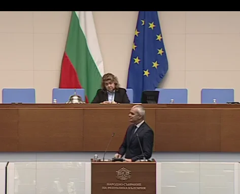 Денят - наказания за всички