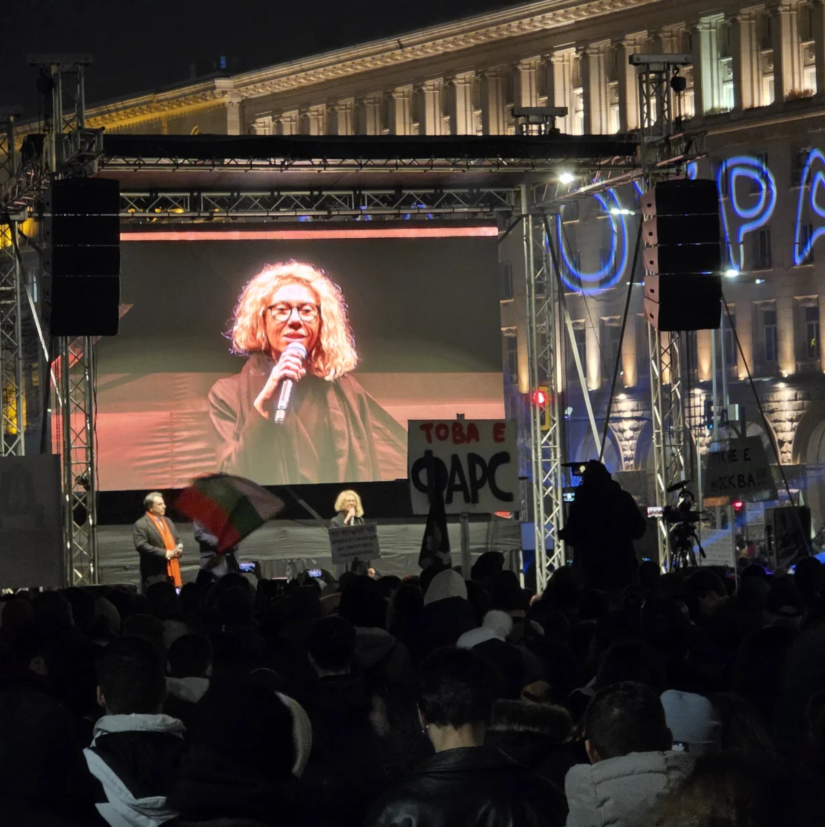 kristina petkova dsb protest