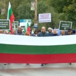 Велико Търново