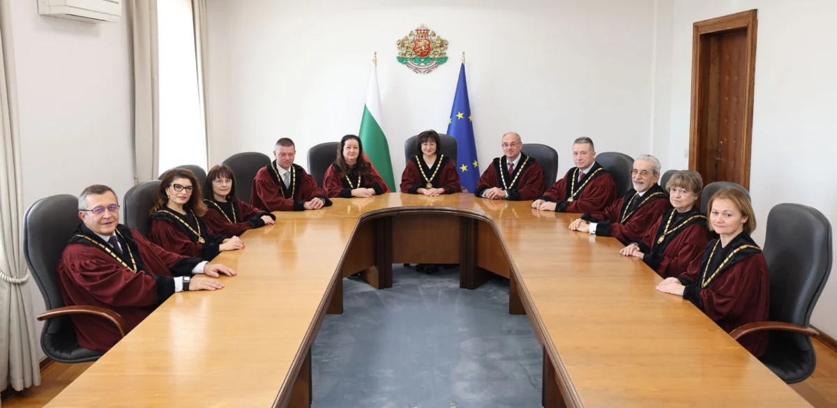 Конституцията