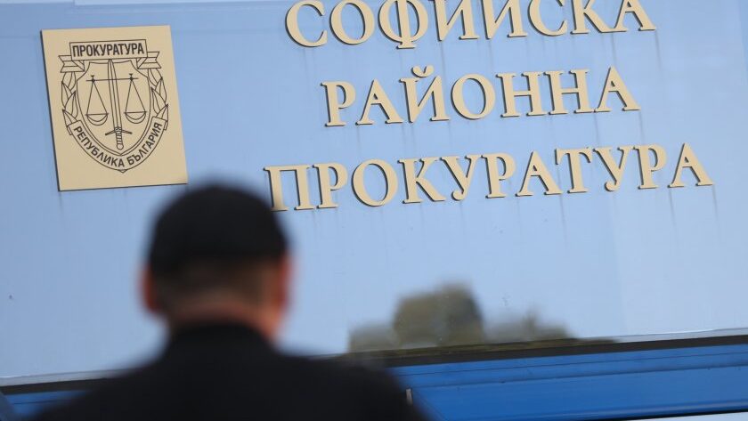 Денят по диагонал - 21 декември 2024 г. 1 КТБ