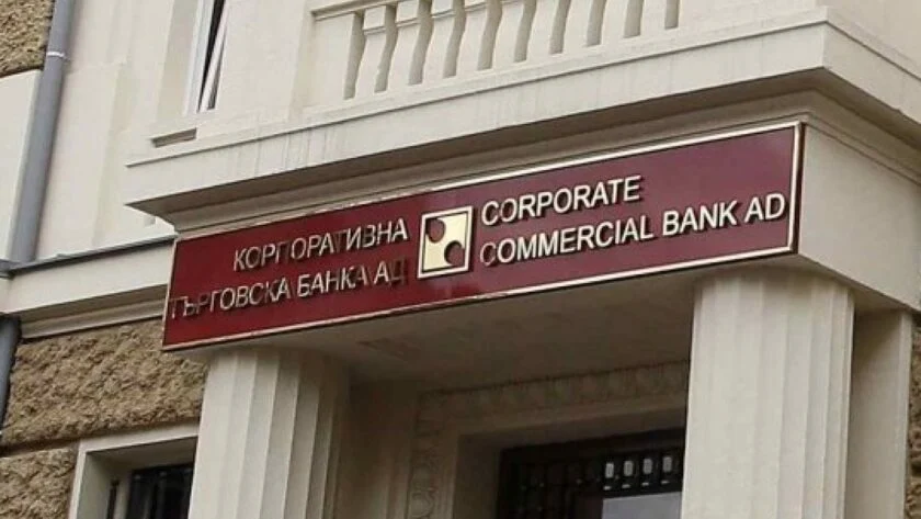 КТБ