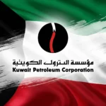 Kuwait Petroleum готви сделка за 7 млрд. долара за мрежата си от петролопроводи