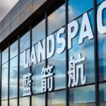 Китайският LandSpace се готви да се изправи срещу Илон Мъск и SpaceX