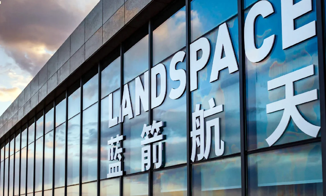 Китайският ракетен стартъп LandSpace не крие че черпи вдъхновение от