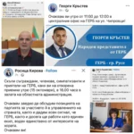 Слушат и изпълняват: Депутати от ГЕРБ организират приемни из страната, както нареди Борисов