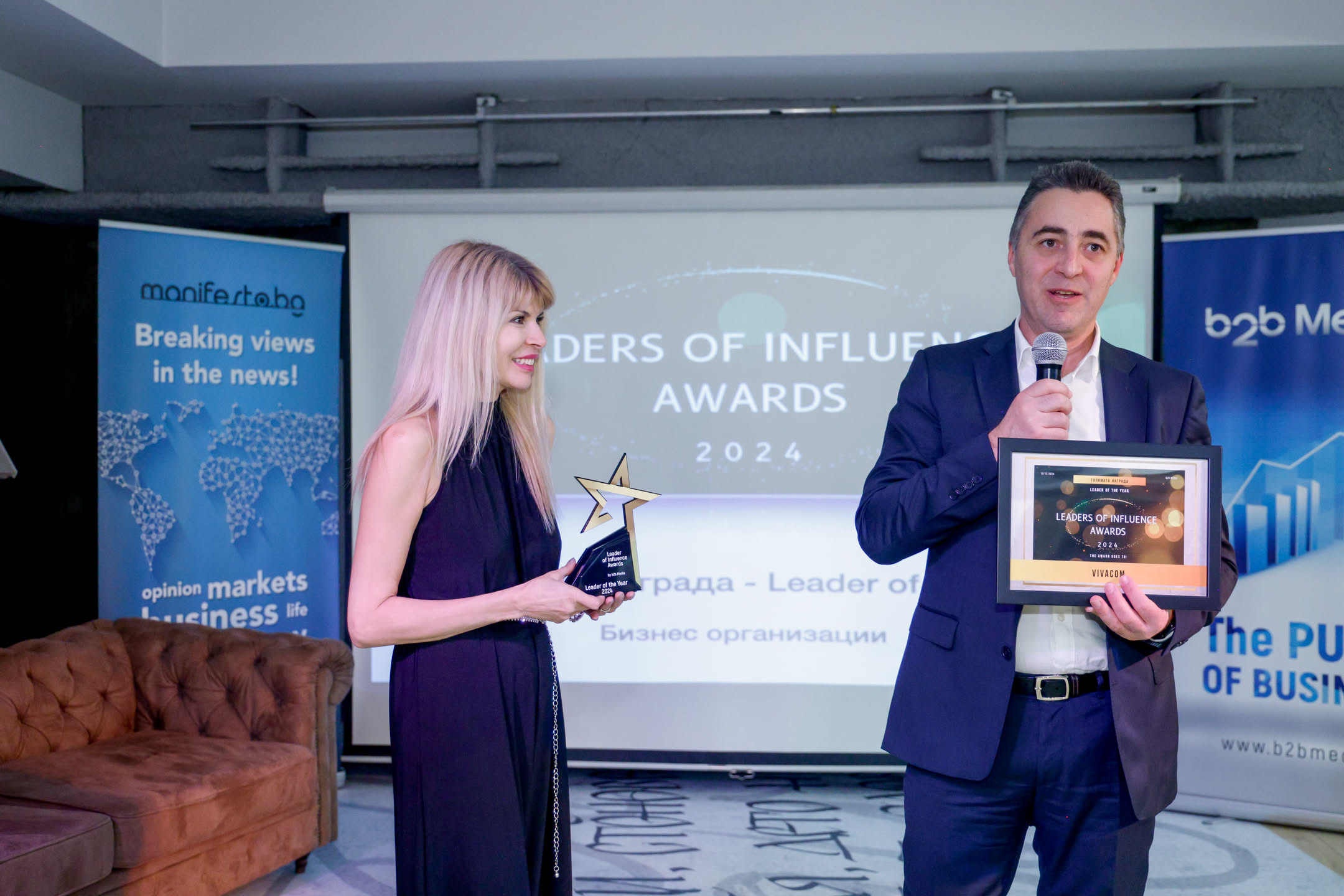 Vivacom е Компания на годината в Leaders of Influence Awards 2024 1 leaders of influence awards nikolai andreev ceo of vivacom 2