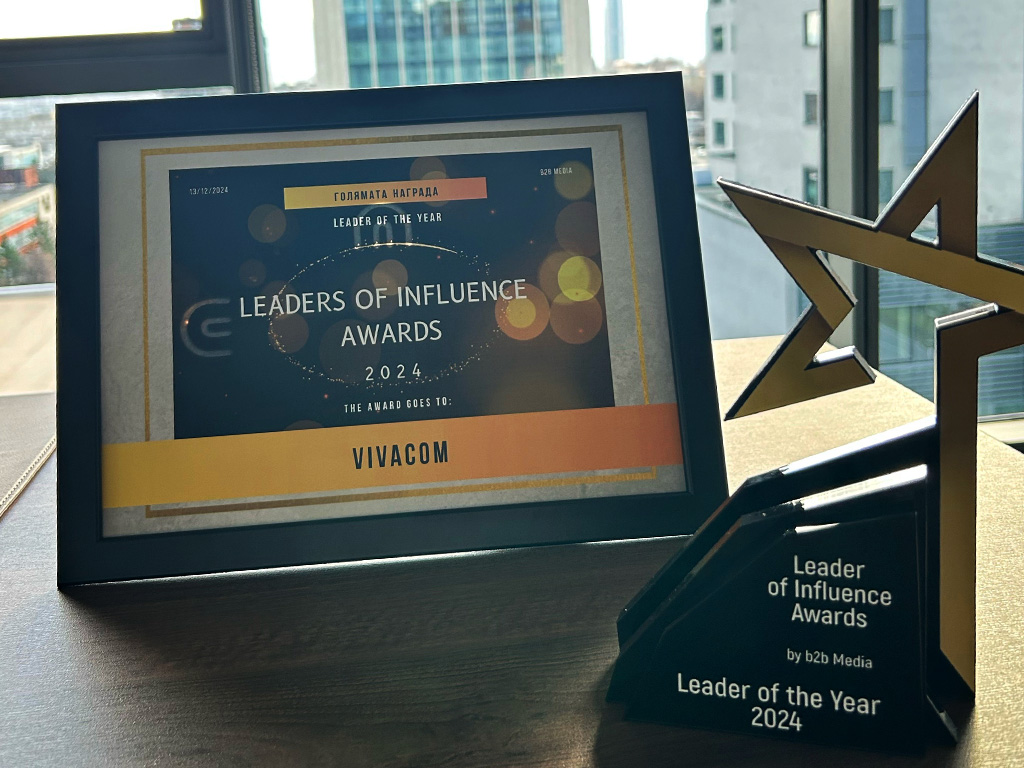 Vivacom е Компания на годината в Leaders of Influence Awards 2024 2 leaders of influence awards