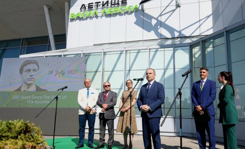 Васил Левски