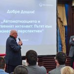Сървис Центрикс