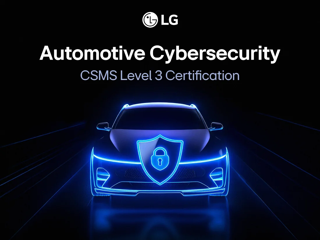 LG Cybersecurity Certification