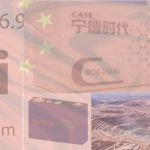 Китай планира да ограничи износа на литиеви технологии, за да опази монопола си