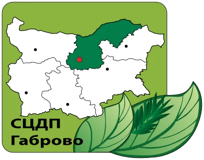Покана за избор на обслужващи банки на „Северноцентрално държавно предприятие” ДП- гр. Габрово