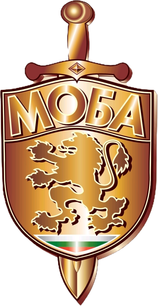 МОБА ЕАД охрана и сигурност
