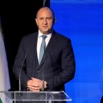 конференция "България по пътя към еврото" Румен Радев