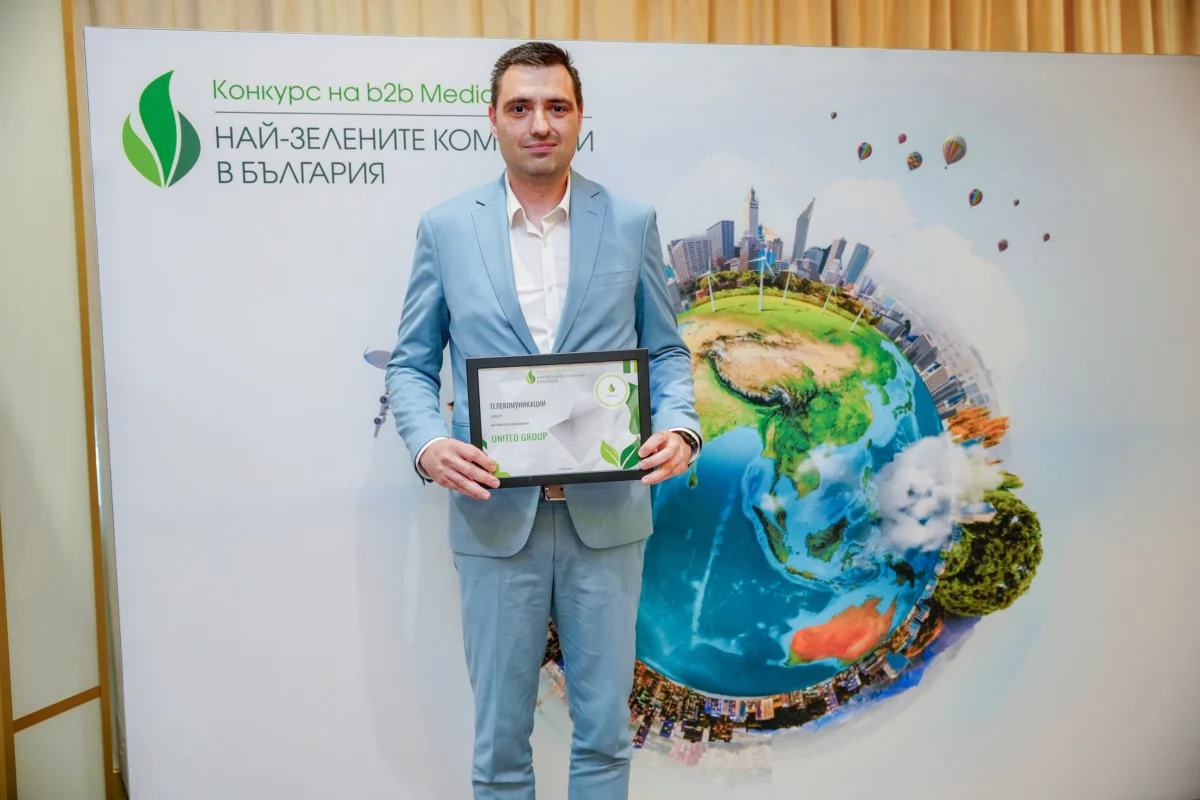 United Group e най-зелената компания в България в сектор телекомуникации
