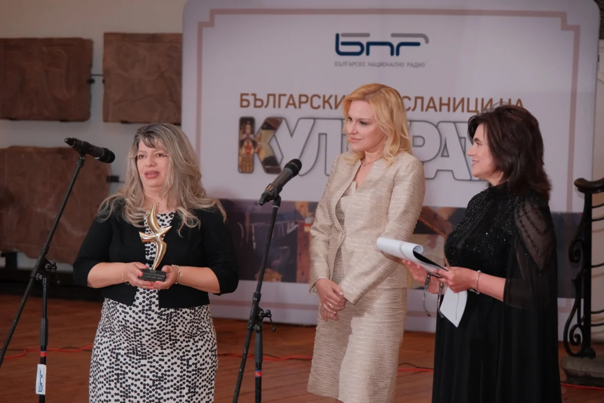 lyutvie gencheva gabriela naplatanova