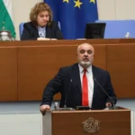 Румъния