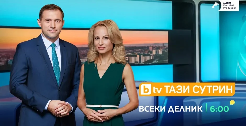 От bTV излязоха с позиция че твърденията че Мария Цънцарова