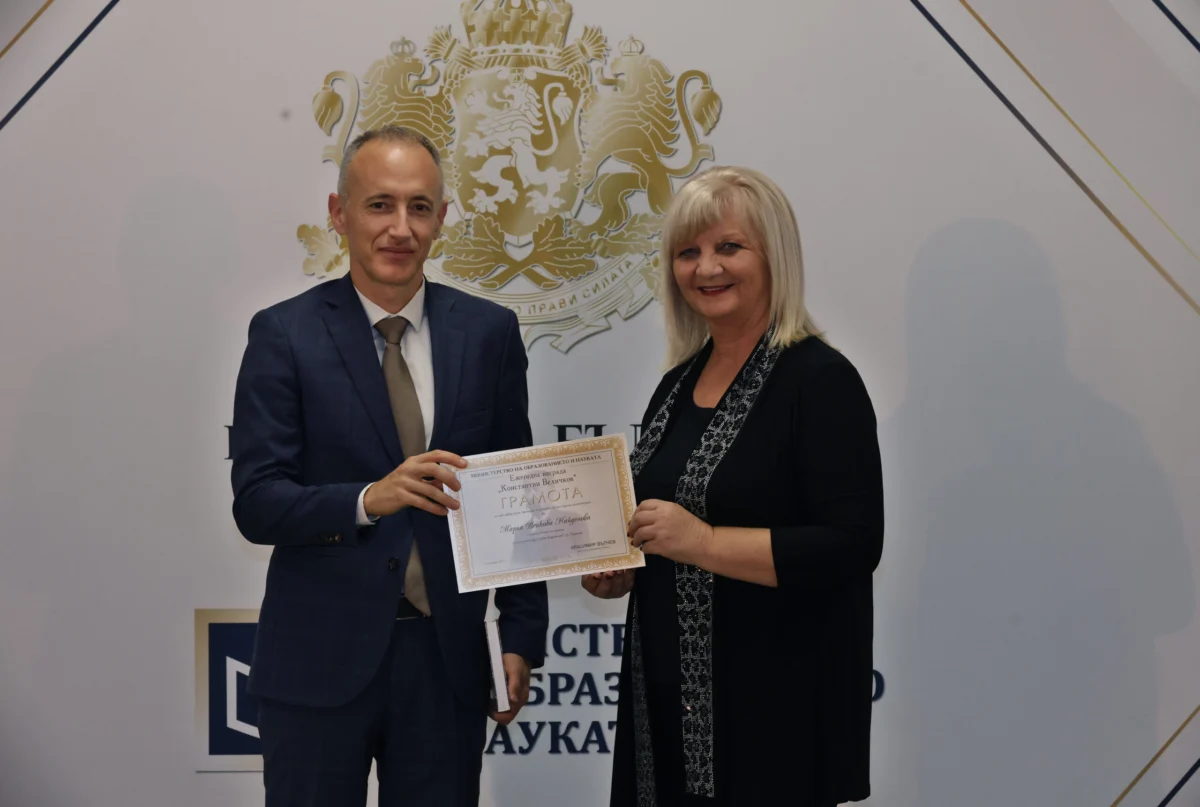 mariya nagrada mon 1