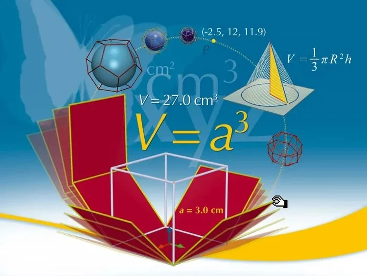 математика