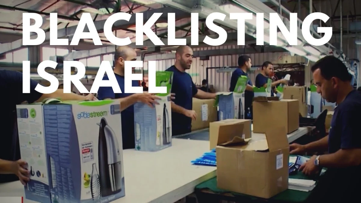 Норвежки пенсионен фонд се отказа от акции на отбранителни фирми заради войната в Газа