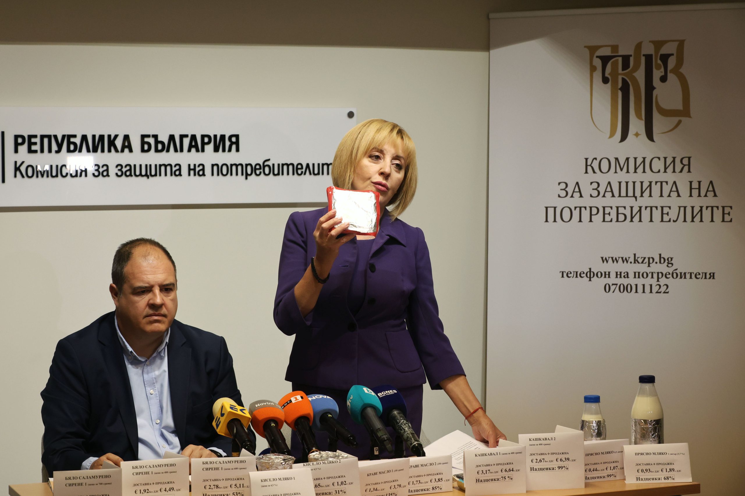 сирене