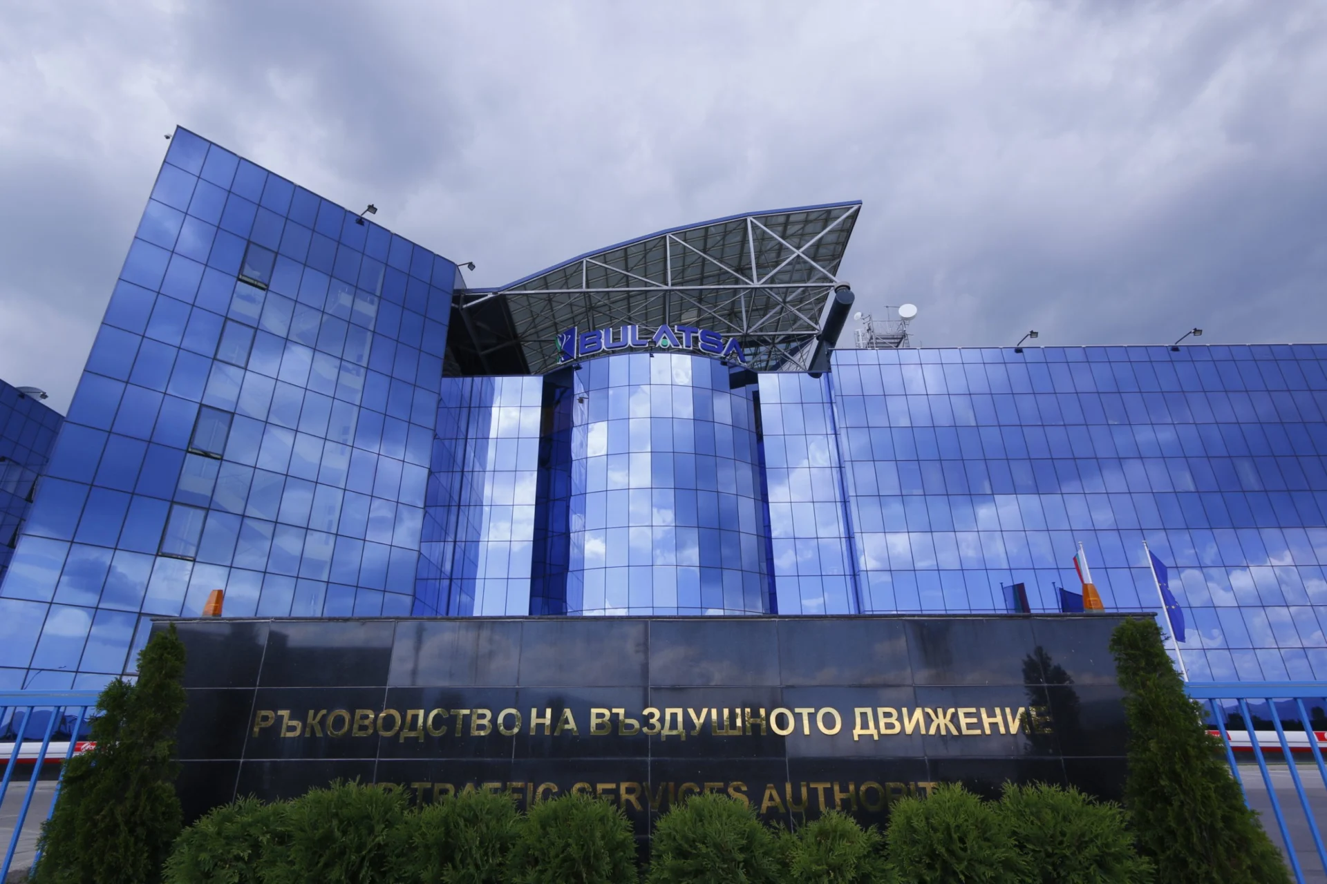 BULATSA Дни на отворени врати