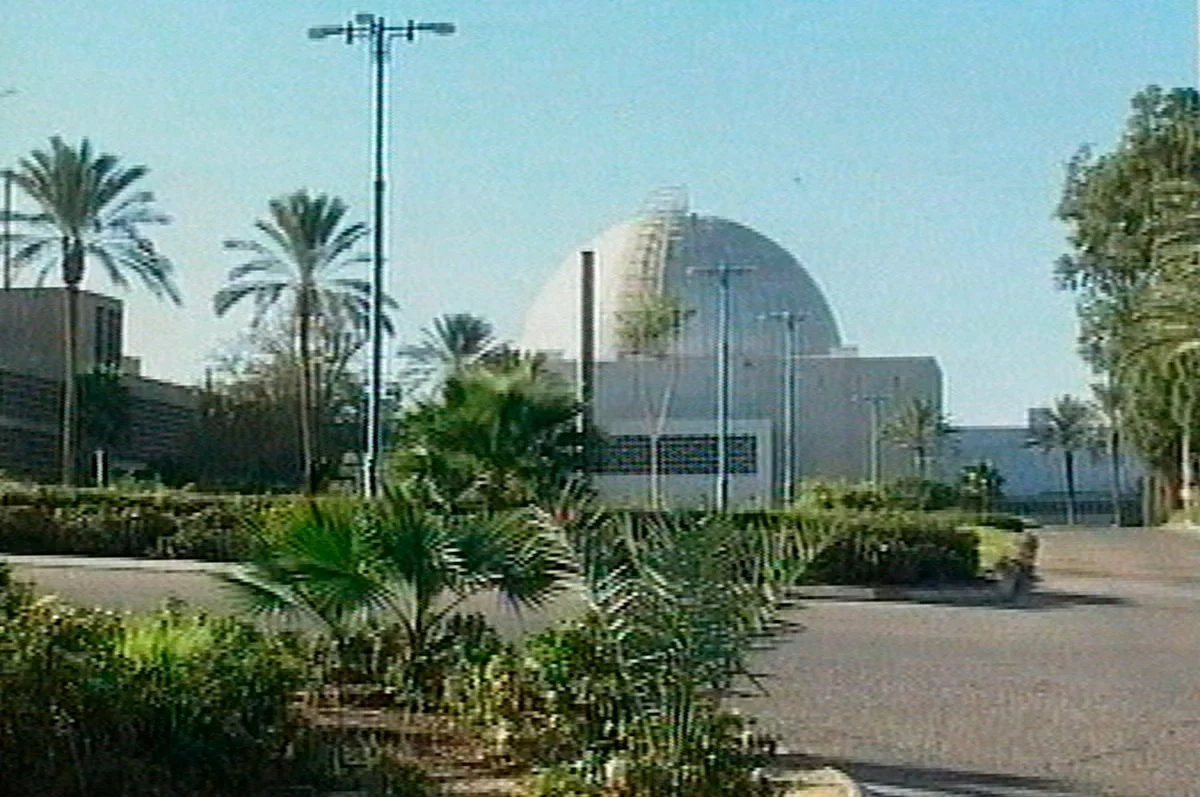 Ядрената програма на Израел: Амбивалентност на фона на атаки срещу Иран