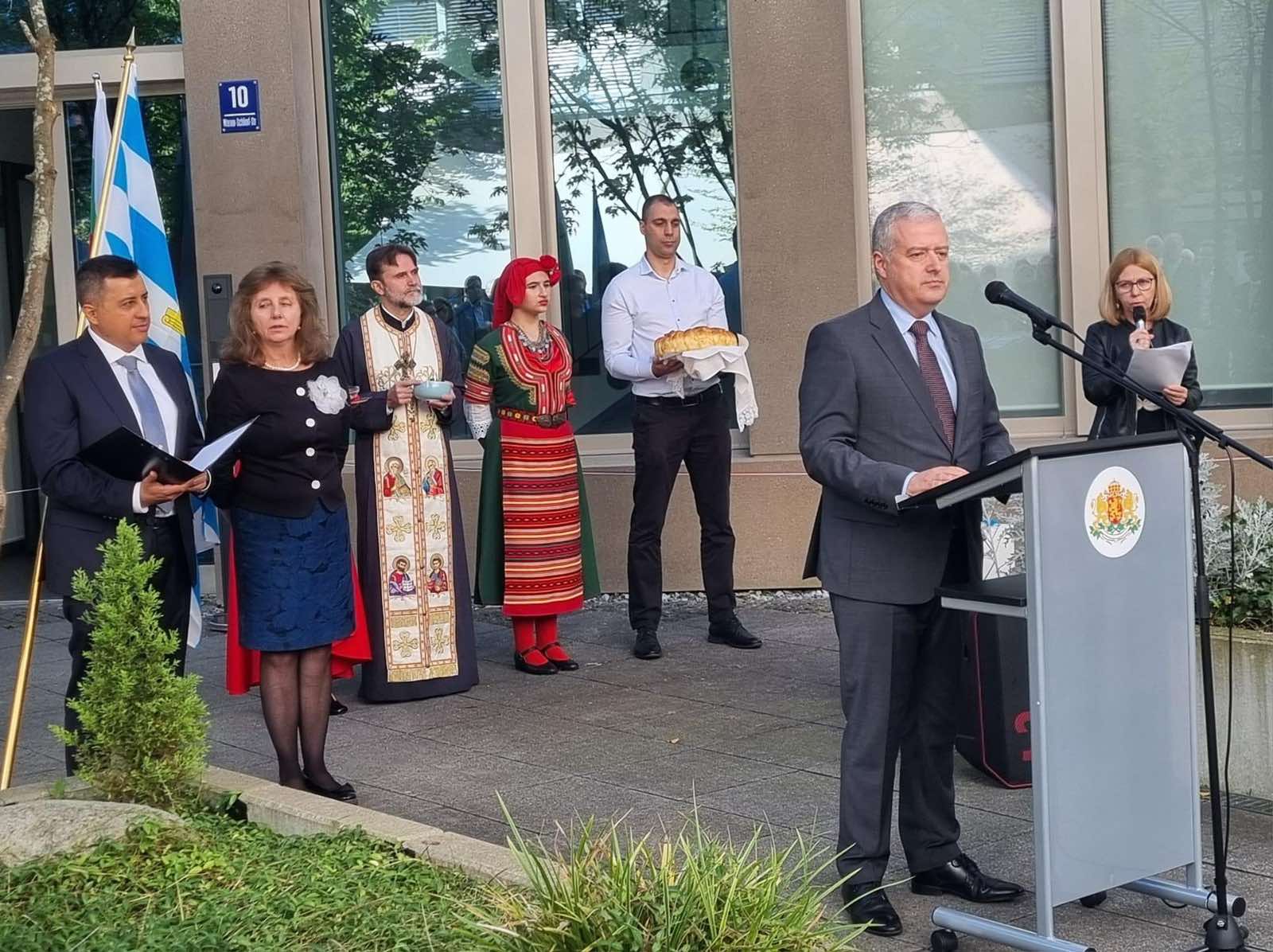 Министър Иван Кондов откри новата сграда на консулството ни в Мюнхен