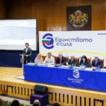 министър туризма Боршош