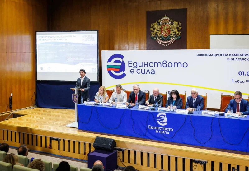 министър туризма Боршош