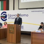 министърът на икономиката и индустрията Петър Дилов в Благоевград