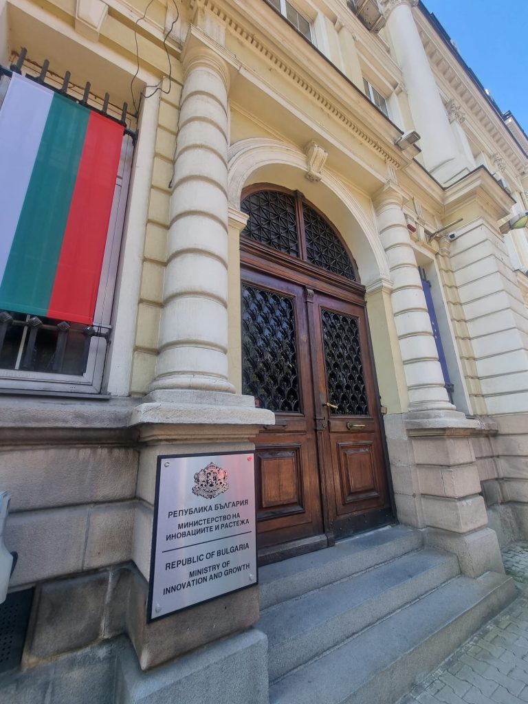 ministerstvo na inovacziite i rastezha 2